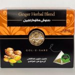 دمنوش زنجبيل گل سبز