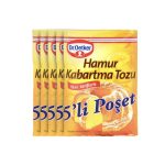 پگین پودر دکتر اوتکر